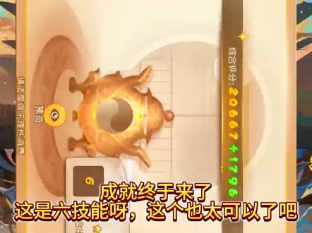 梦幻西游手游华为版_梦幻西游手游华为版藏宝阁_梦幻西游手游华为版本