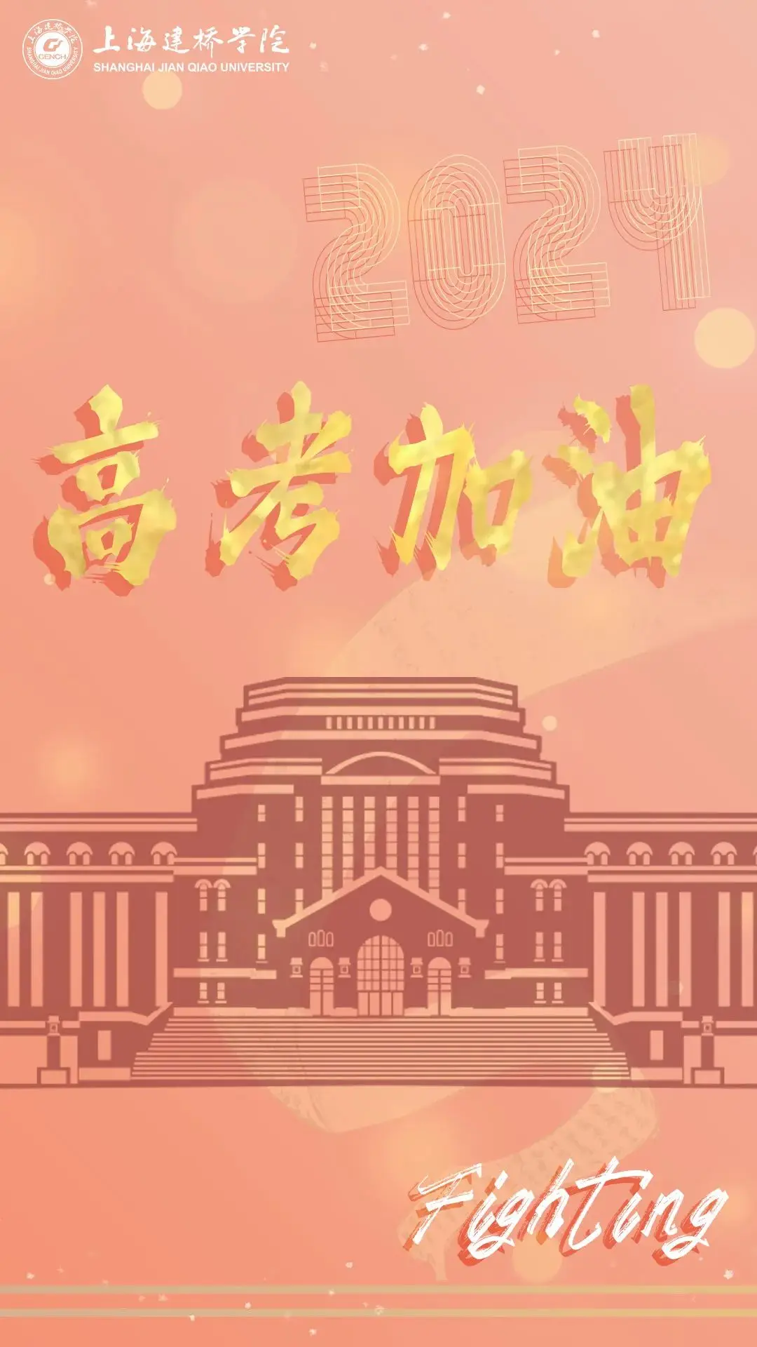 中等高考职业学校怎么报名_中等职业学校高考班学什么_中等职业学校高考