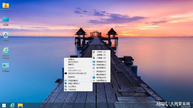 windows10专业版区别_win10专业版和其他的区别_win10专业版版本号区分