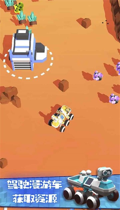 火星生存模拟器手游