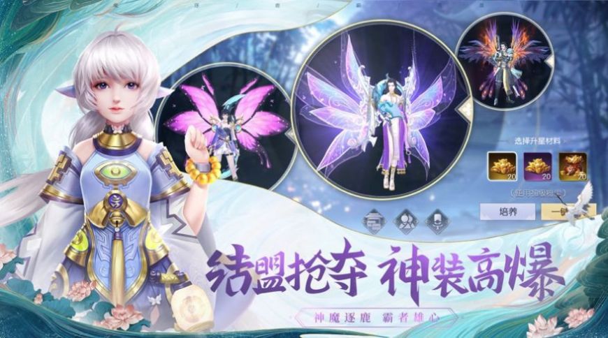 永夜帝君手游兑换码下载_永夜帝君ios手游兑换码下载