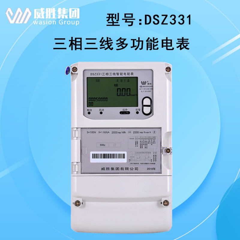 电费自动抄表_电表是如何自动抄表的_自动抄表电度表