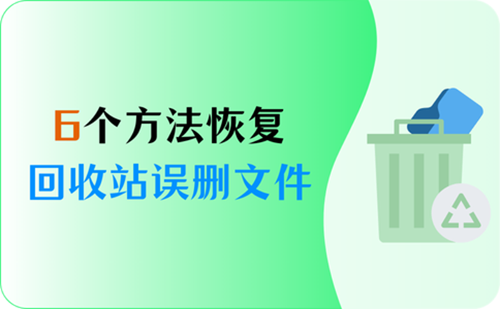 永久删除恢复文件的软件_永久删除恢复文件win11_怎么恢复永久删除文件