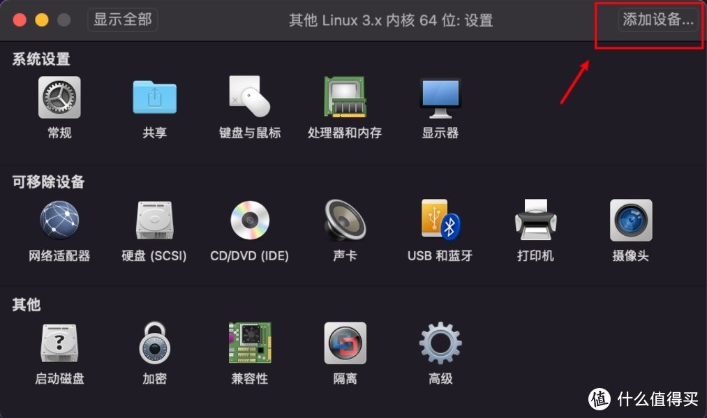 虚拟装机软件_虚拟装机是什么意思_mac装vmware虚拟机