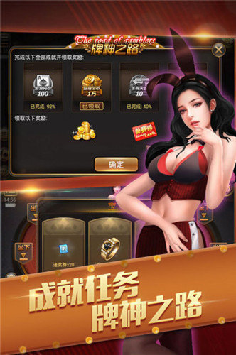 888一龙棋牌