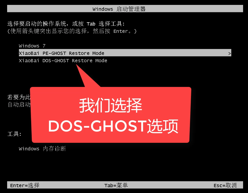 onekey ghost怎么使用教程_教程使用视频模板_教程使用昆恩法印