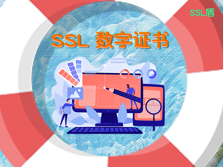 ssl 证书_ssl证书怎么获得_ssl证书收费标准