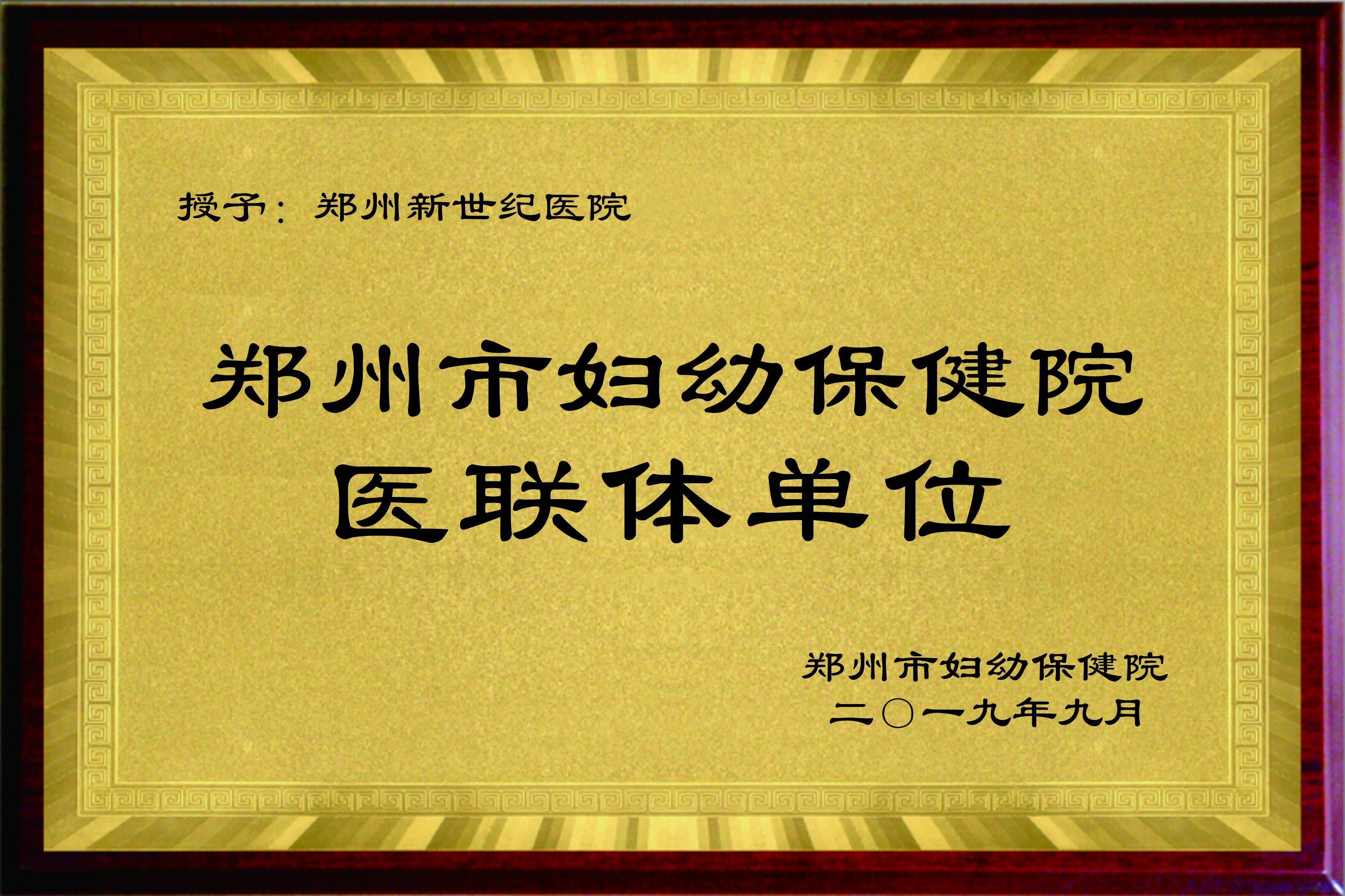 北京高碑店医院 妇科_高碑店看妇科哪里看得好_高碑店市医院妇科专家