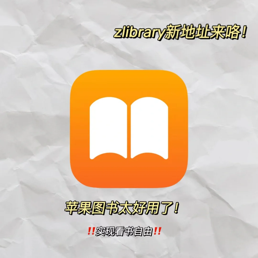 图书管理企业_企业图书管理app_企业图书管理软件