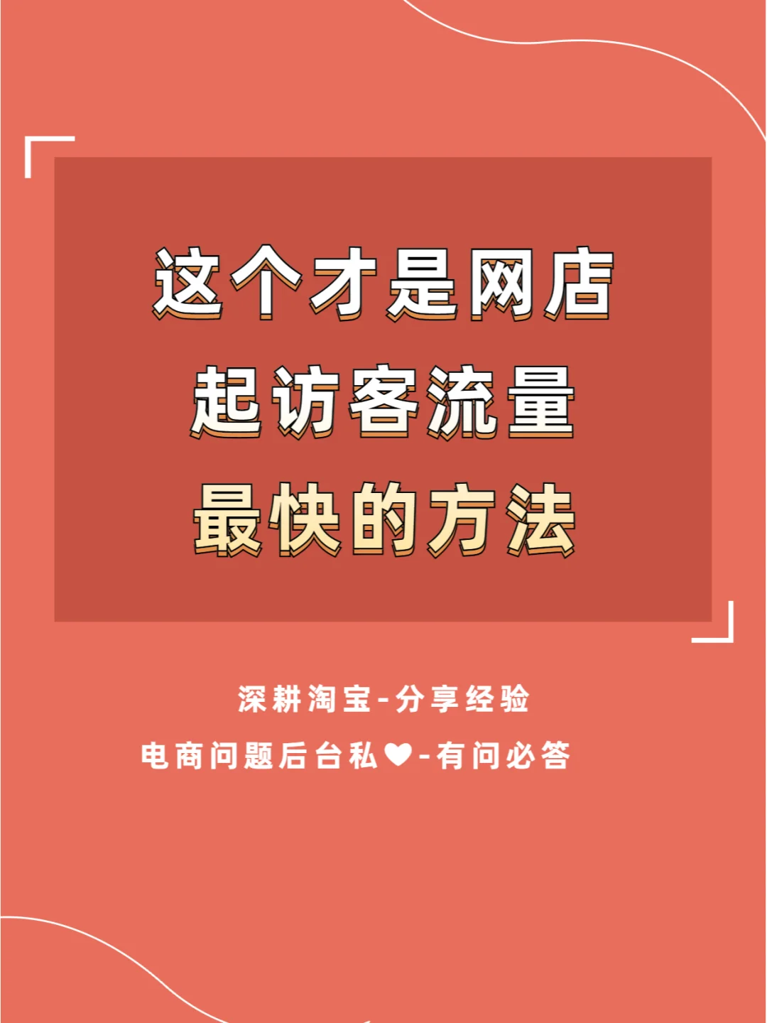 ecshop不授权会怎么样_ecshop授权多少钱_ecshop商业授权多少钱