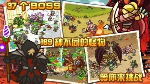 世界守卫军手游最新版
