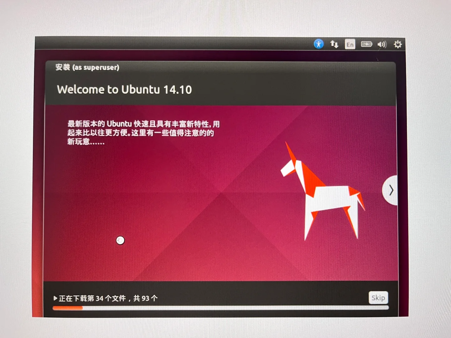 源更新失败_ubuntu14 更新源_ubuntu14.04更新源