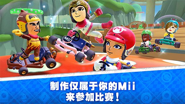 Mario Kart Tour