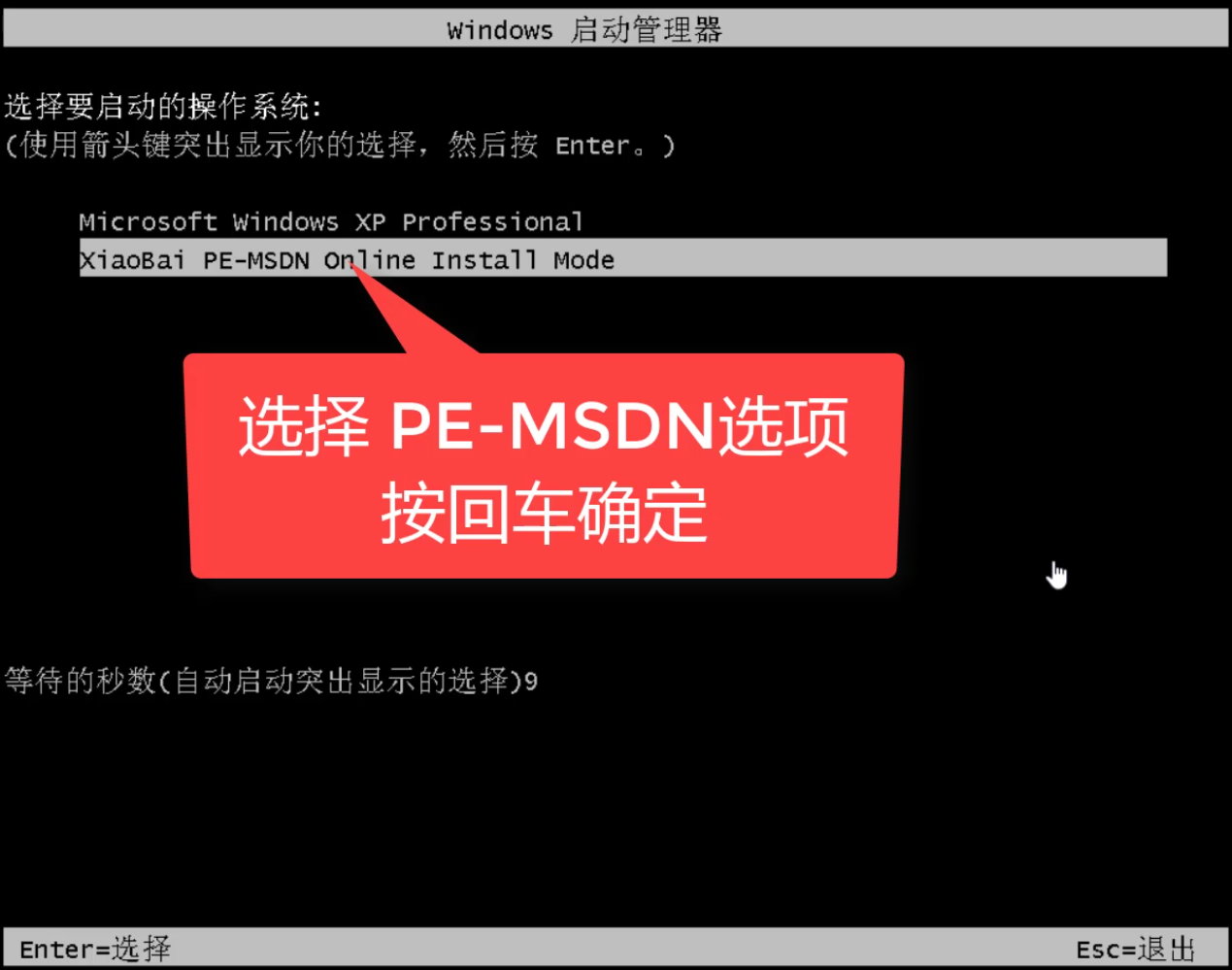 电脑系统怎么重装xp_重装电脑系统需要多大的U盘_重装电脑系统需要多久完成