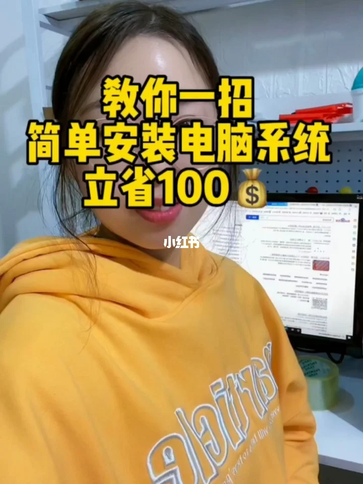 u盘装怎么装系统_u盘装wⅰn10系统_装u盘系统相关问题