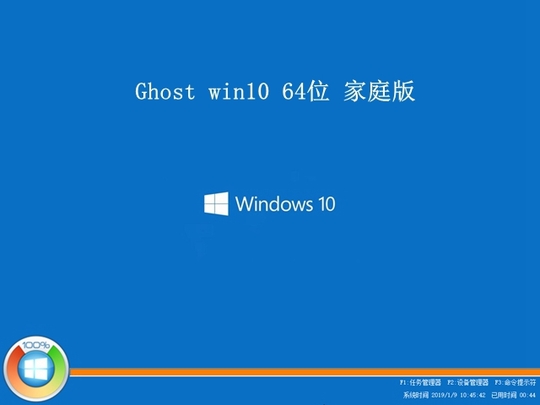 windows7 家庭普通版_普通家庭版土豆泥_普通家庭版监控图片