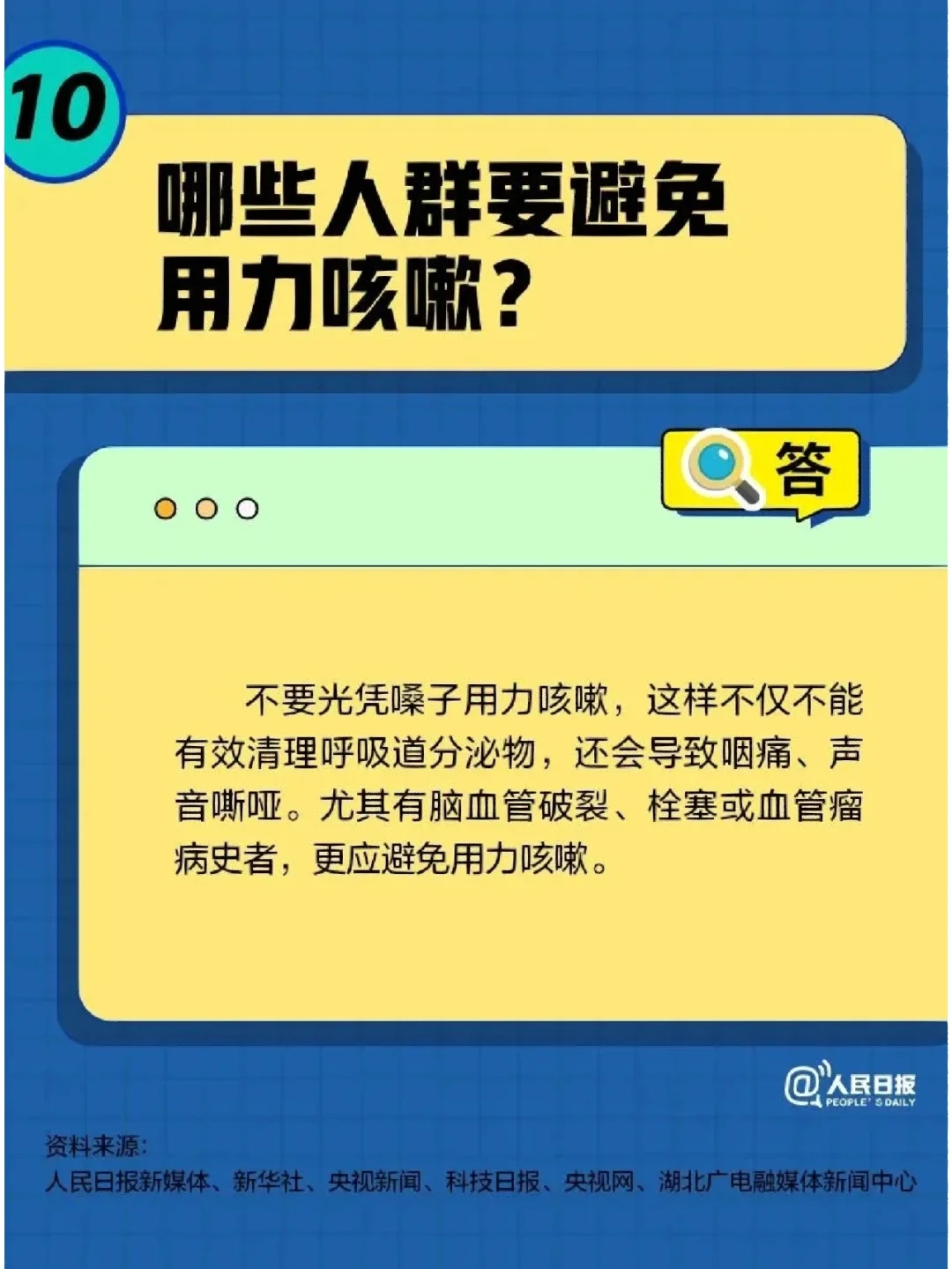 宝宝感冒后期咳嗽怎么办_感冒咳嗽的宝宝_感冒咳嗽还能给宝宝喂奶吗