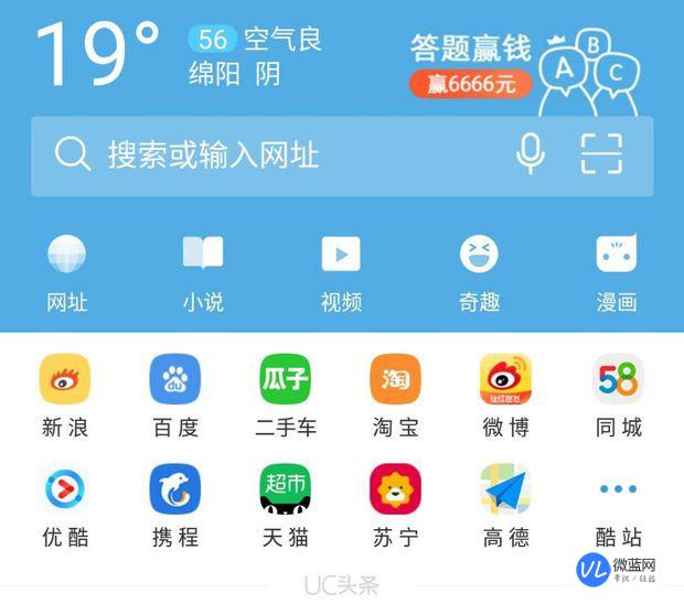 浏览器手机网页版入口_浏览器手机版_qq手机浏览器x86