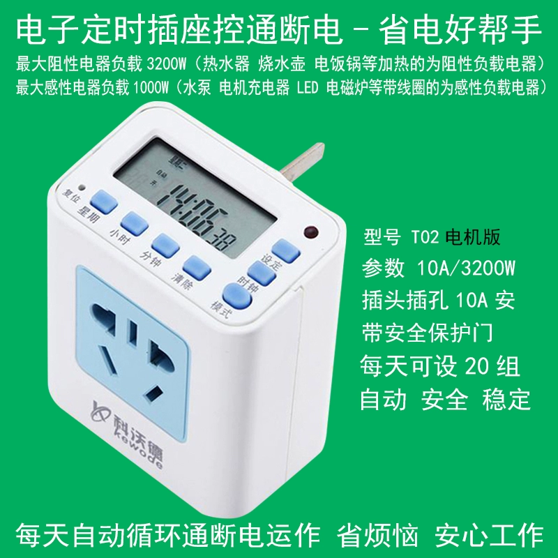 装家省电里可以装监控吗_家里装什么可以省电_装家省电里可以装电视吗