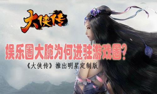 系统大侠ghost xp sp3_系统大侠ghost xp sp3_系统大侠ghost xp sp3