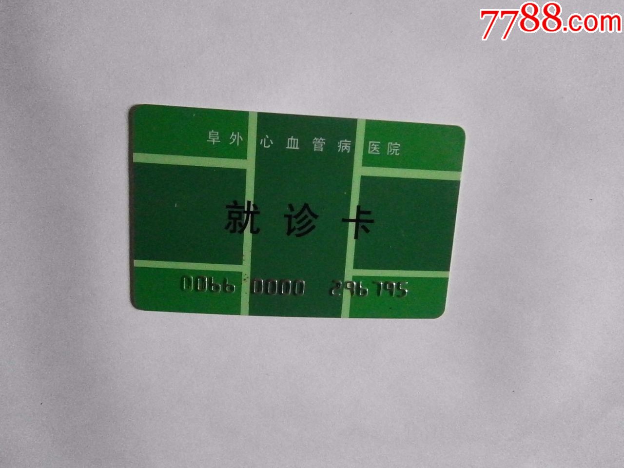 北京医院妇产科电话号码_北京妇产医院出诊表_北京医院妇产科挂号