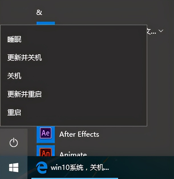 win10 更新_怎样关闭电脑更新win10_更新win10后无法上网