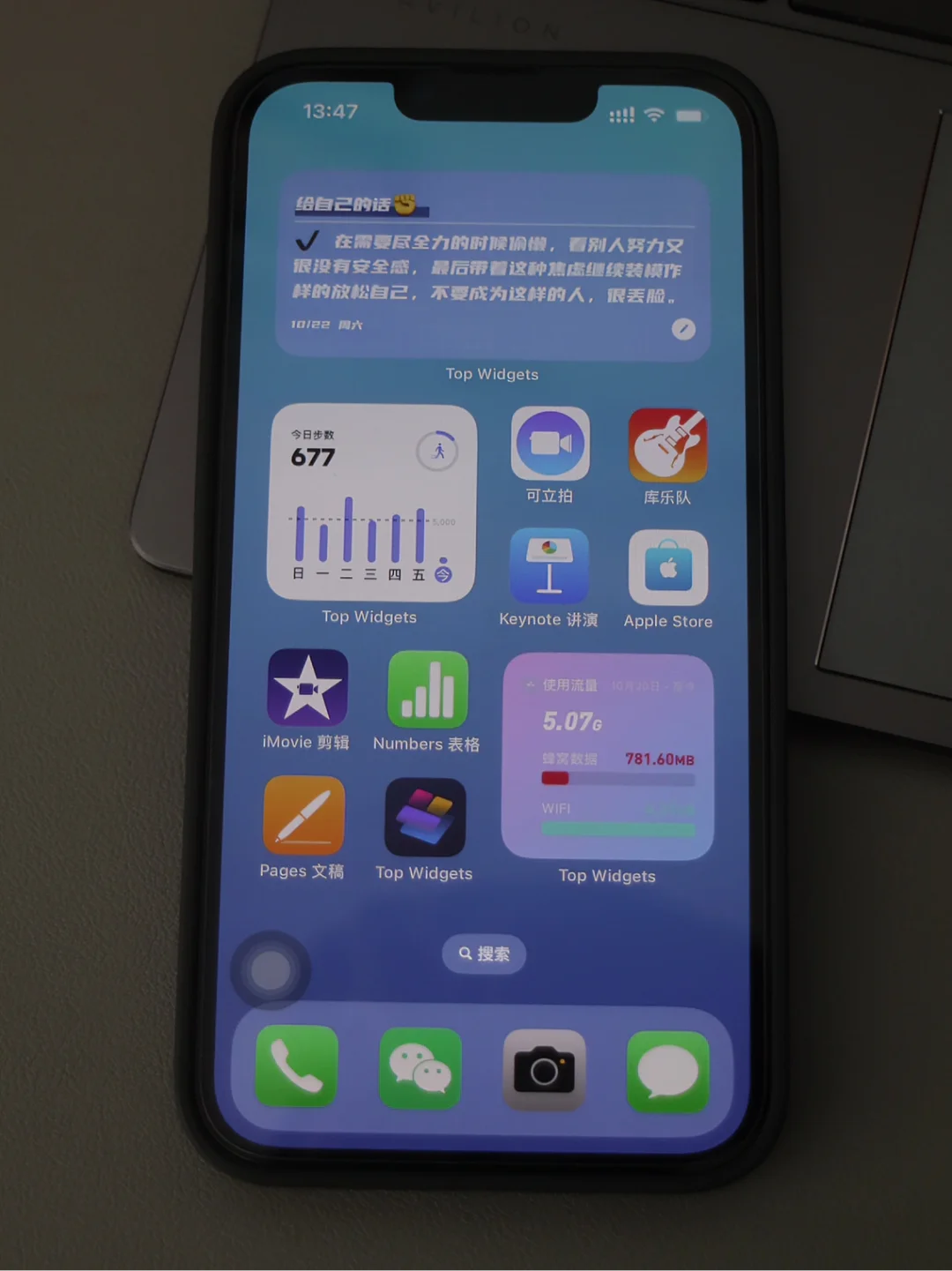 隐藏应用列表_隐藏符号_ios隐藏tabbar