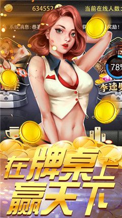 金花游戏手机版