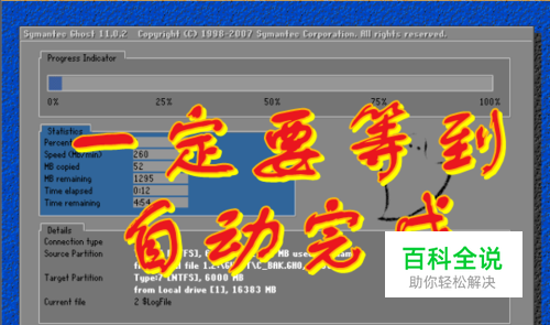 硬盘分区丢失恢复_硬盘分区丢失_丢失分区硬盘恢复方法