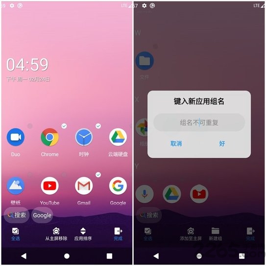 launcher.exe是什么意思_意思是不是轻声词_意思是的英文