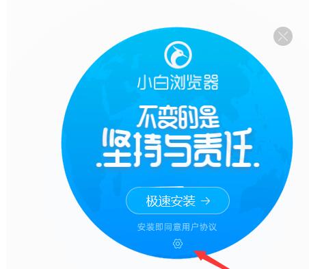 停止运行洗车应用_停止运行快捷键_setup.exe停止运行