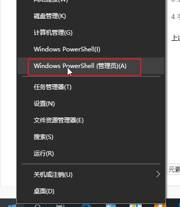 windows安装sqlserver_windows安装sqlserver_windows安装sqlserver