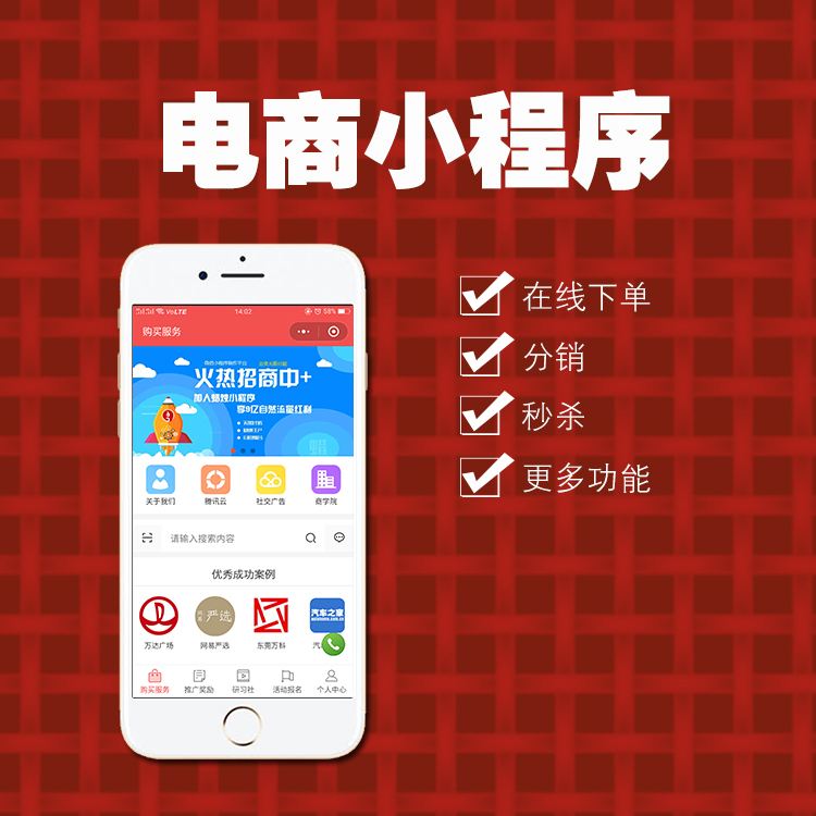 tpshop多用户商城源码_源码商城模板_源码之家php