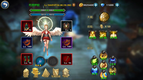 幻想小勇士官方版正版最新版