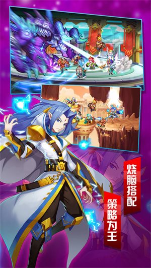 魔纹三国正版