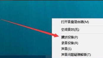 edge浏览器没有声音怎么解决？