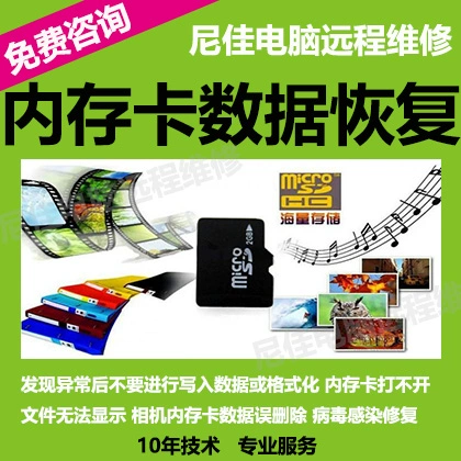 存储相机恢复卡数据怎么办_存储相机恢复卡数据怎么弄_相机存储卡数据恢复