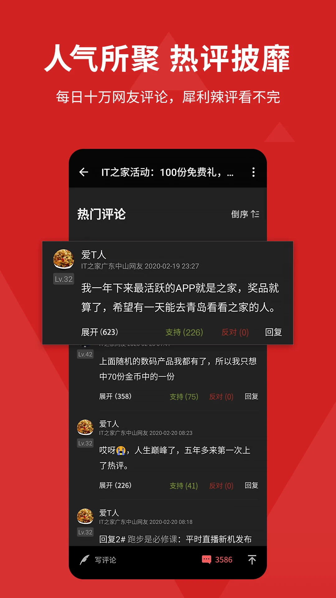 更新包下载剑三怎么下载_更新包下载剑三怎么安装_剑三正在下载更新包