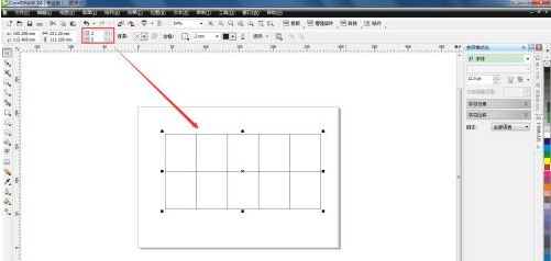 如何使用CorelDRAW x4 创建表格？