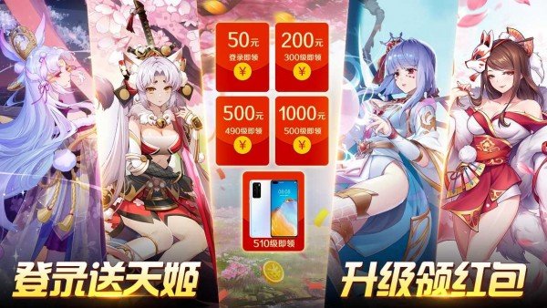 妖灵幻舞红包版下载_妖灵幻舞红包版(兑换码)下载