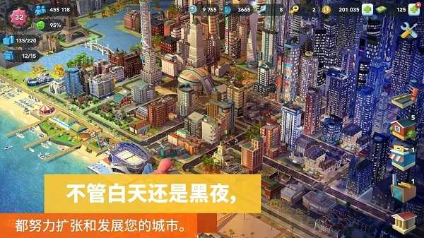 模拟城市我是市长无限绿钞版ios截图