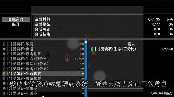 轮回再启游戏下载-轮回再启游戏最新版下载