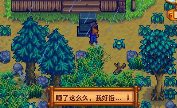 星露谷物语神秘建筑MOD