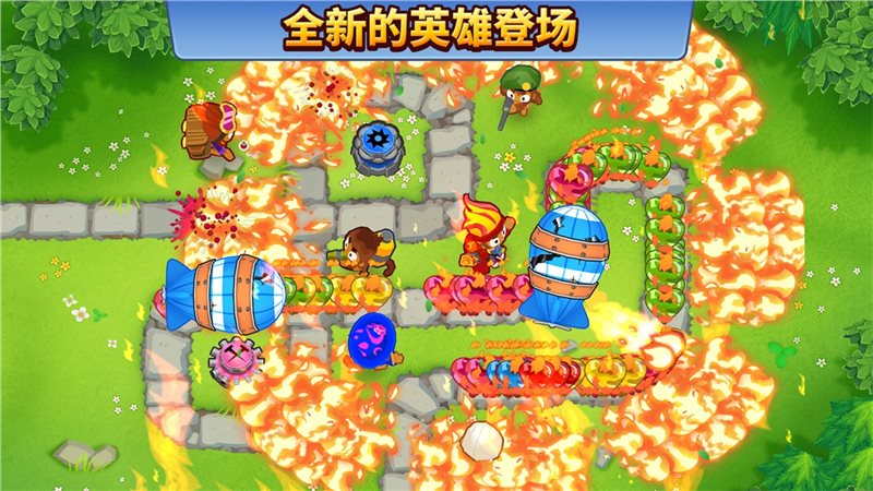 猴子塔防6中文版（Bloons TD 6）