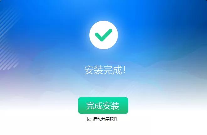 程序安装补丁级别是啥_程序安装后安装包可以删除吗_ios安装exe程序