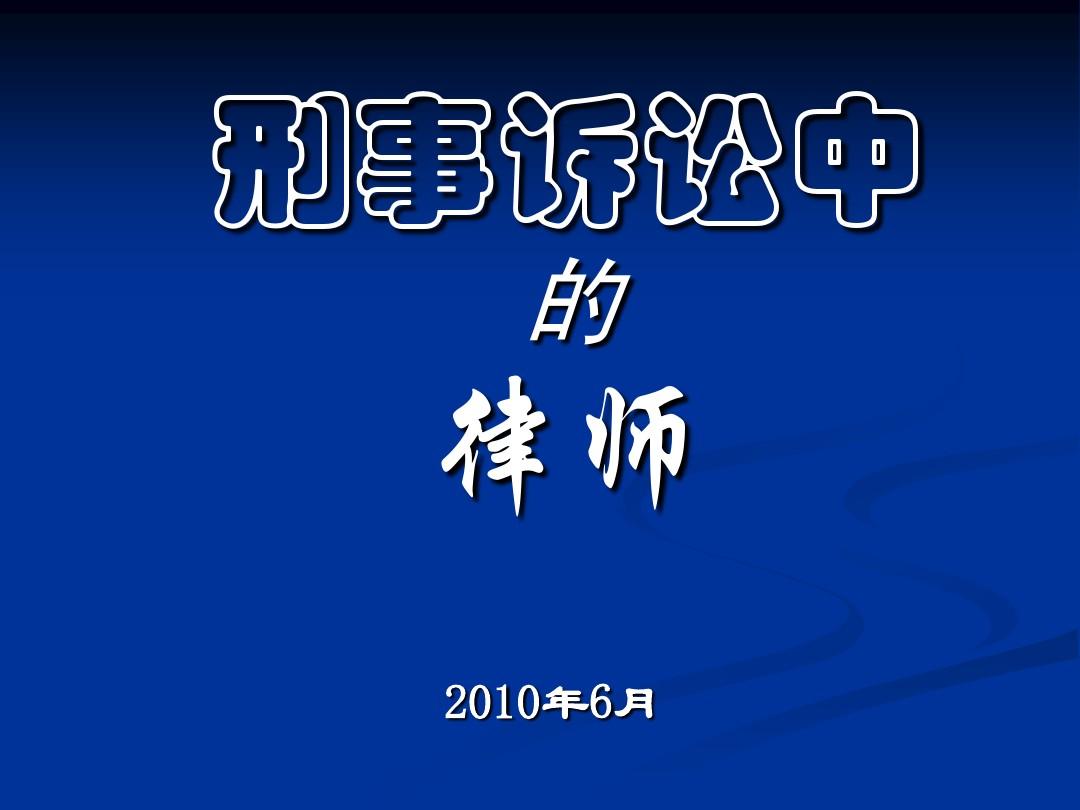 律师查询户籍信息手续_户籍律师查询信息是真的吗_律师查询户籍信息