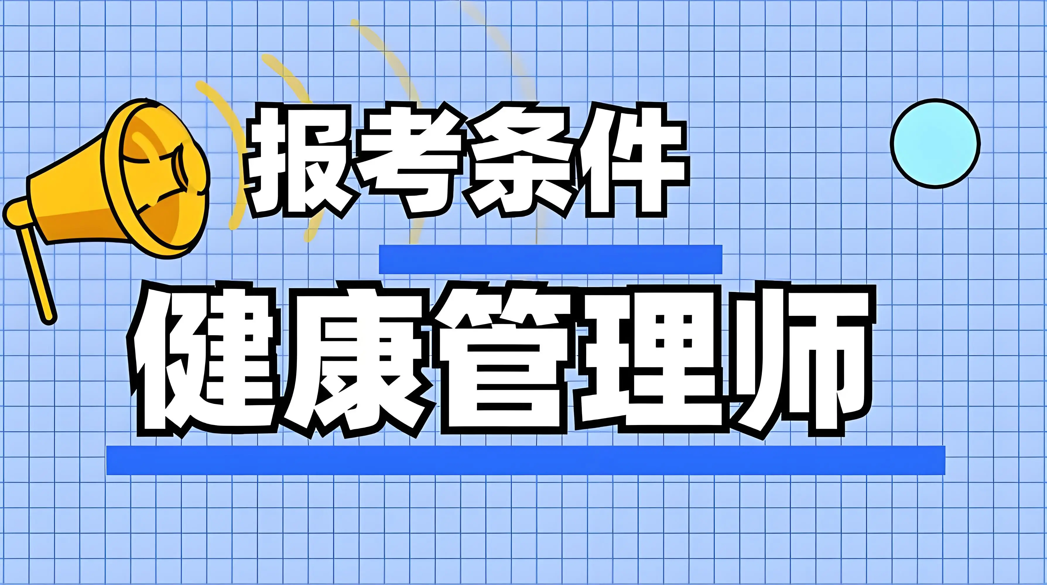 2020年个体诊所审批条件_2020个体诊所新政策_2024年个体诊所条件
