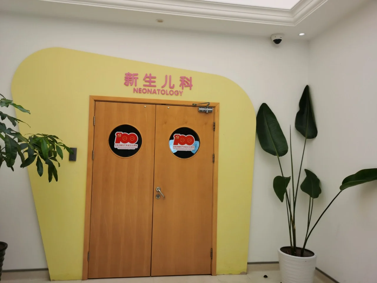 北京儿童医院治疗肺炎好么_北京儿童医院治疗婴儿肺炎_北京治疗儿童肺炎的医院