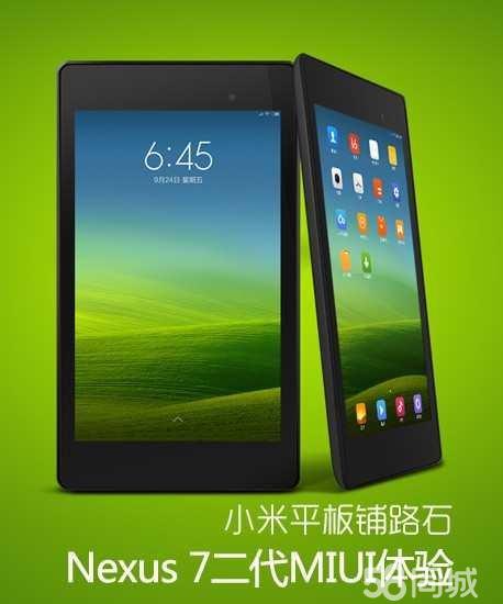 nexus7 4.4谷歌验证_谷歌验证器下载安装_谷歌验证码