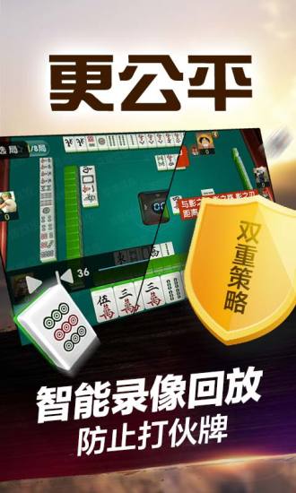 wepoker官网版安卓2024最新